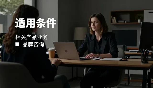 品牌咨询培训如何影响企业品牌建设的实践效果